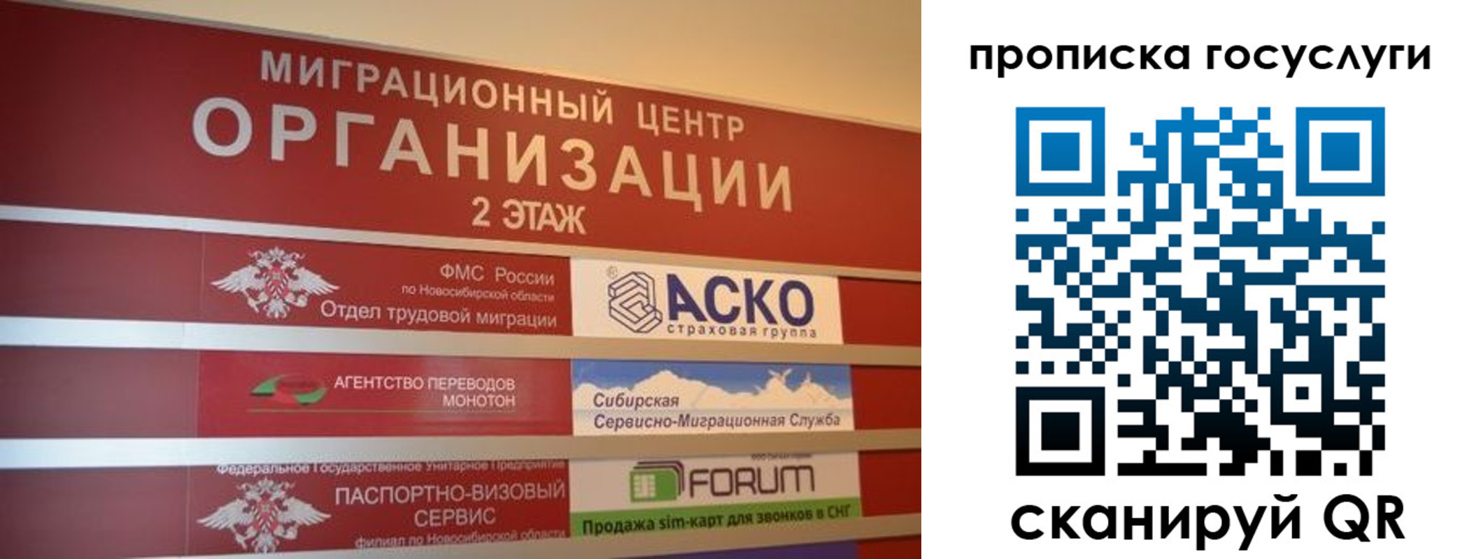 временная регистрация адрес в Междуреченске