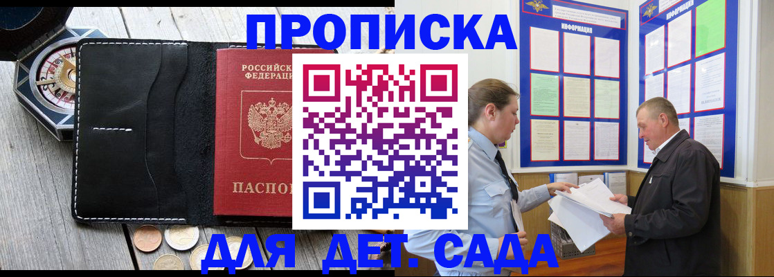 форма 3 в Междуреченске